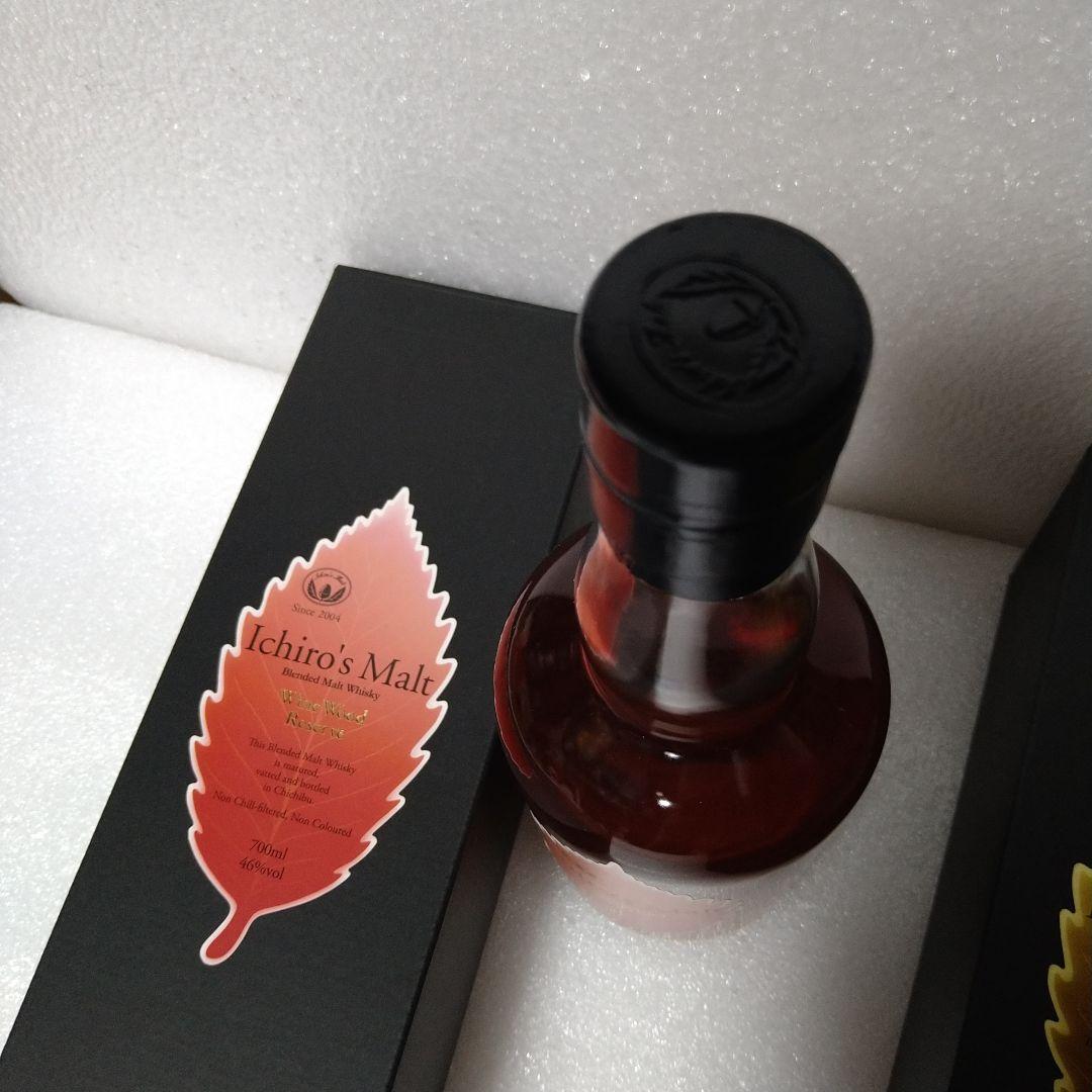 イチローズモルト2本セット