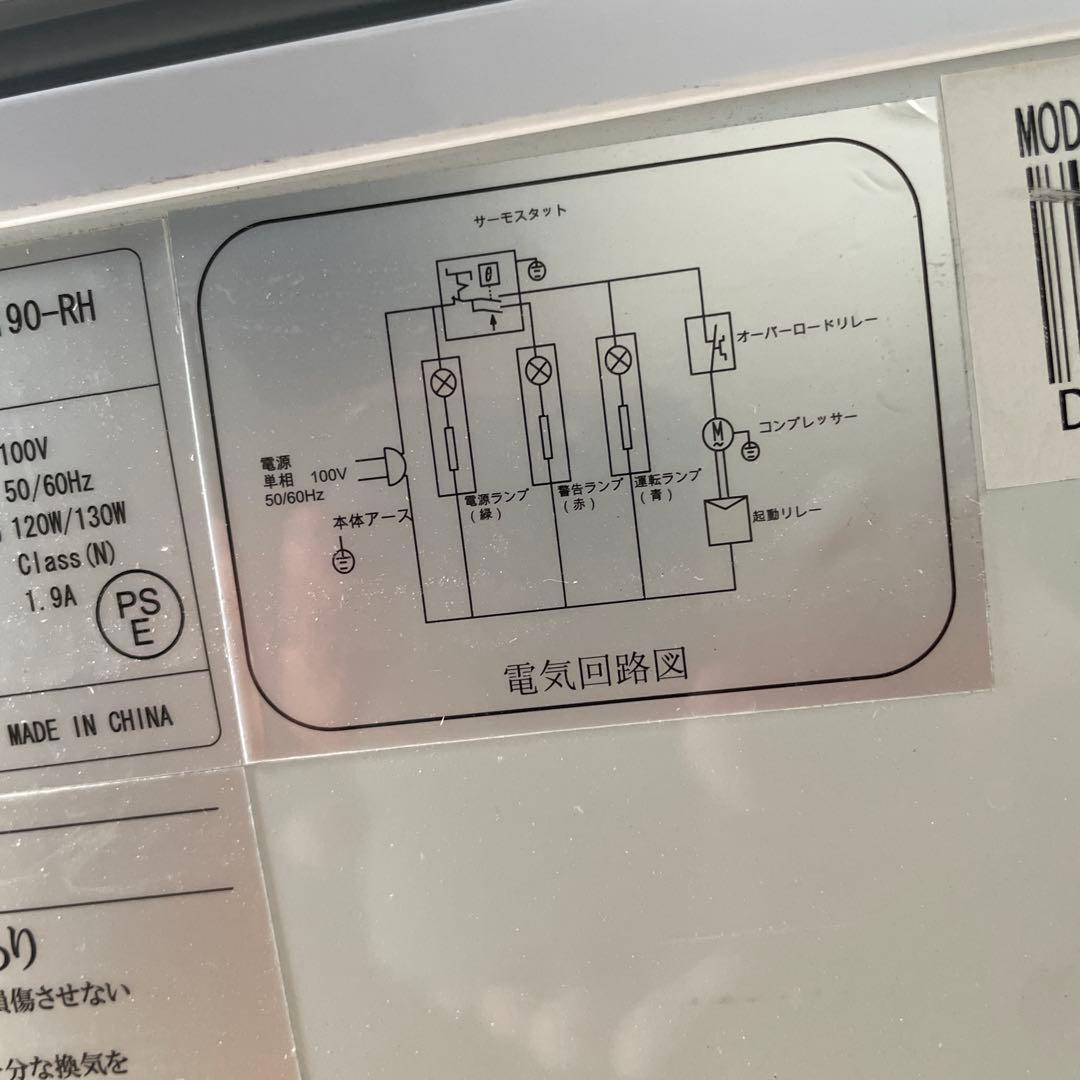 全国発送 テンポス 業務用冷凍ストッカー TBCF-190-RH