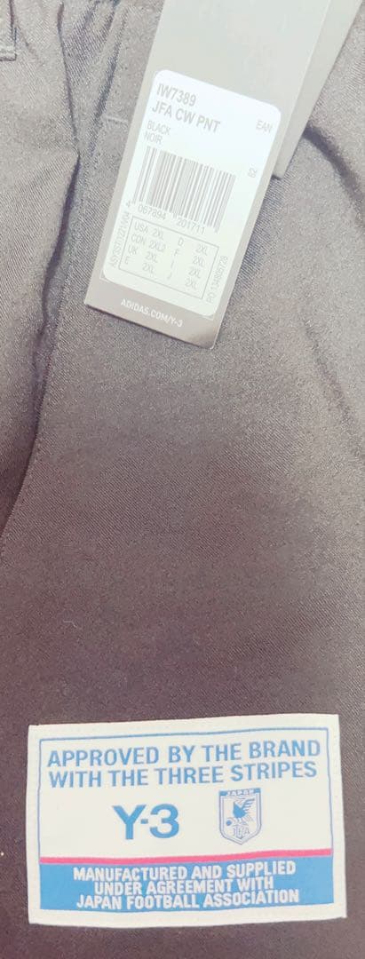 最終価格 新品 アディダス Y-3 JFA カーゴパンツ