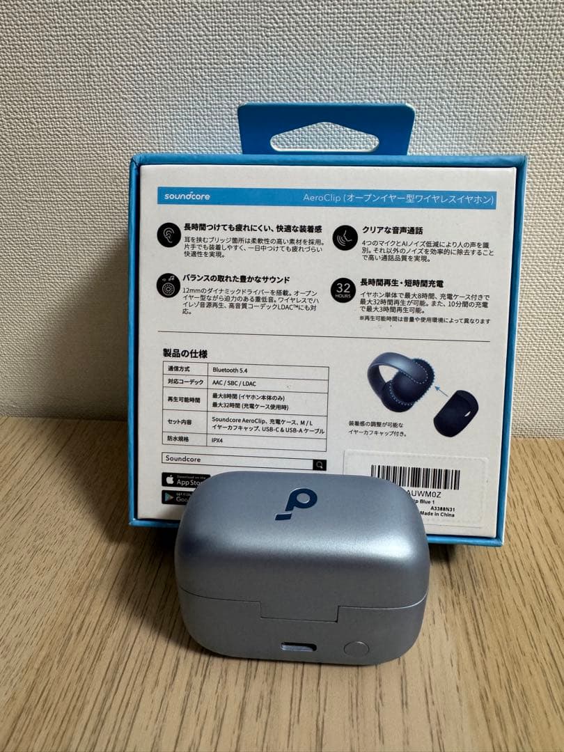 【美品】Anker Soundcore AeroClip