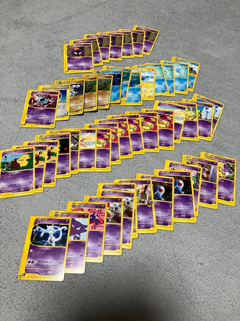 ポケモンカード　eカード　まとめ売り　ポケカ