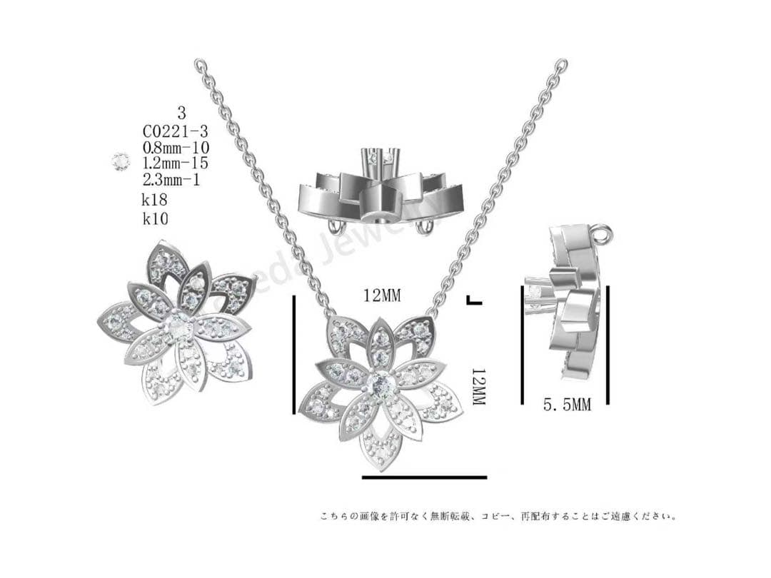 チャイティーラテ