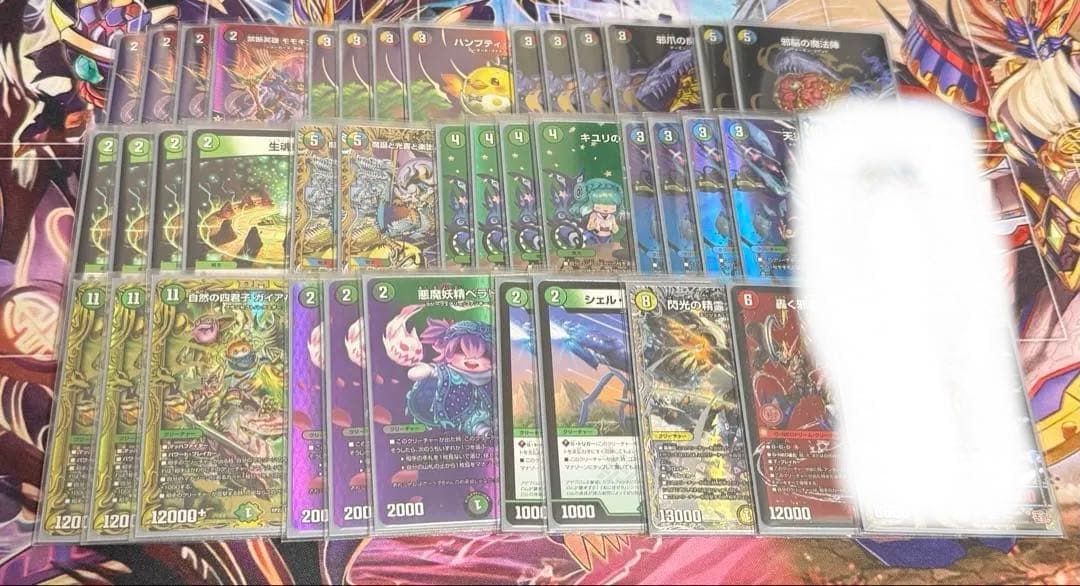 5cガイアハザード　高レート