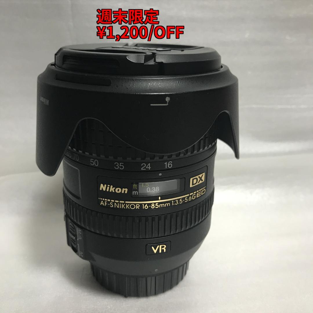 レンズ(ズーム) AF-S DX NIKKOR 16-85mm f/3.5-5.6G ED VR