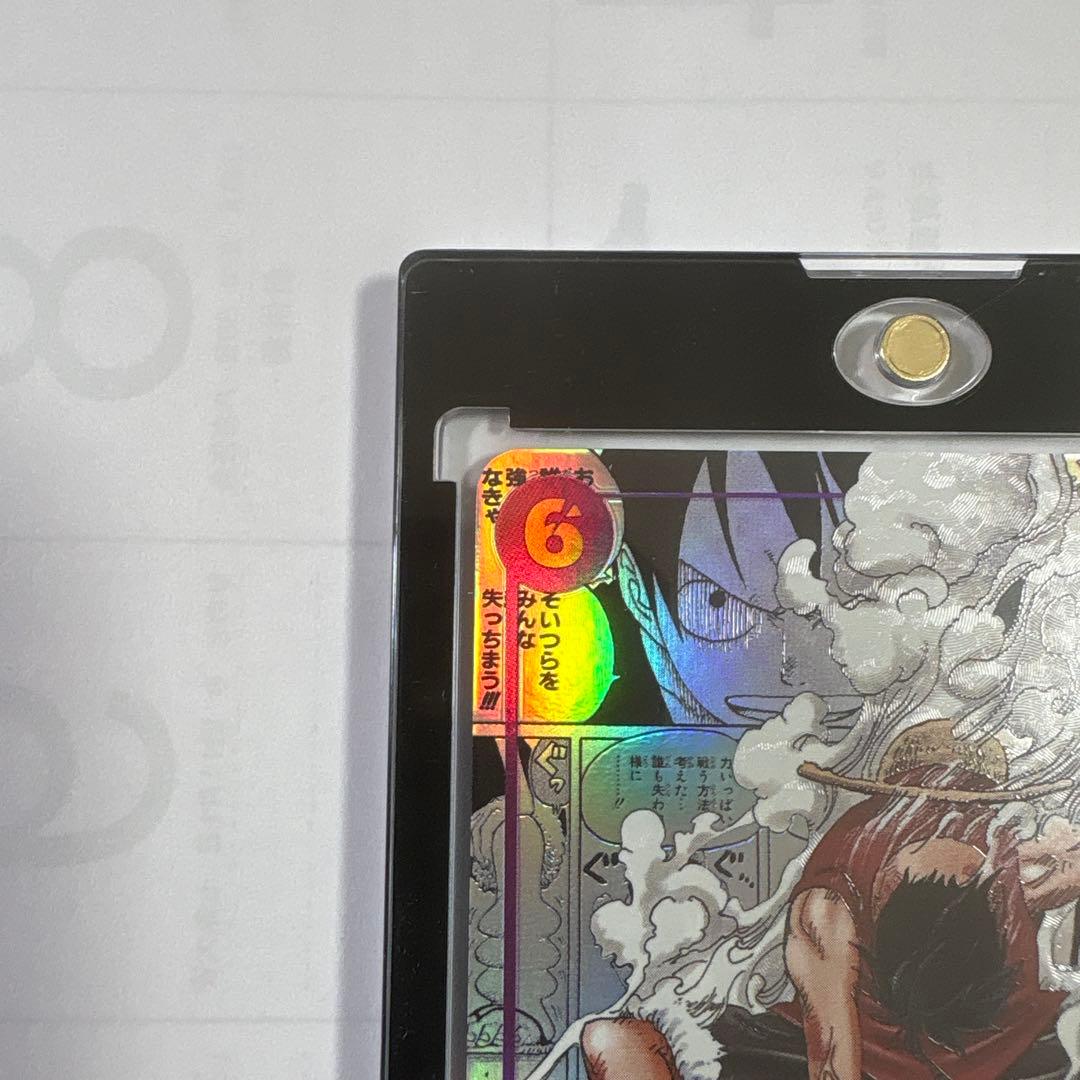 ワンピースカード　モンキーDルフィ