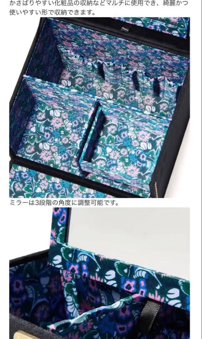 アナスイ　francfranc マルチボックス　ブラック