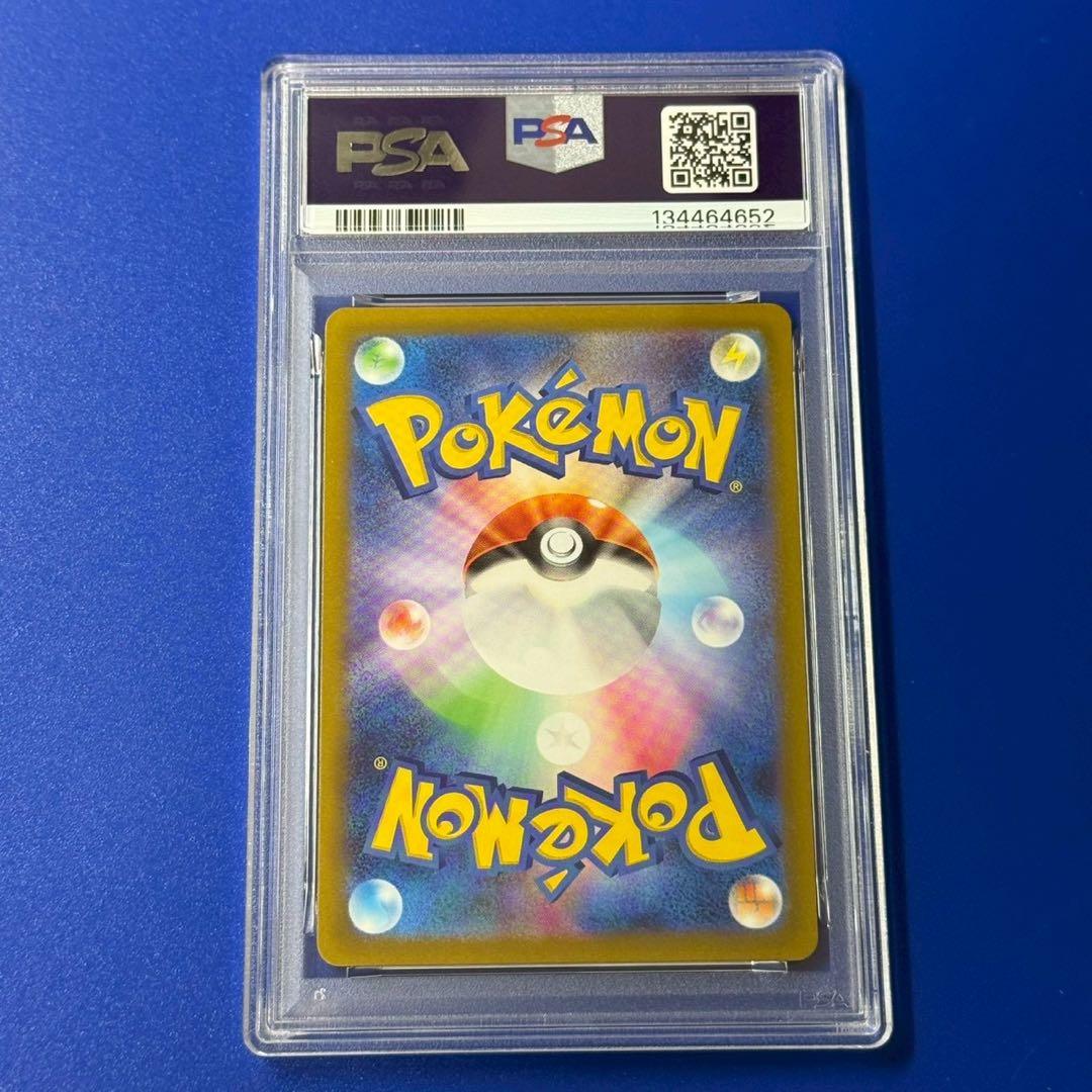 psa10 ライコウV sar