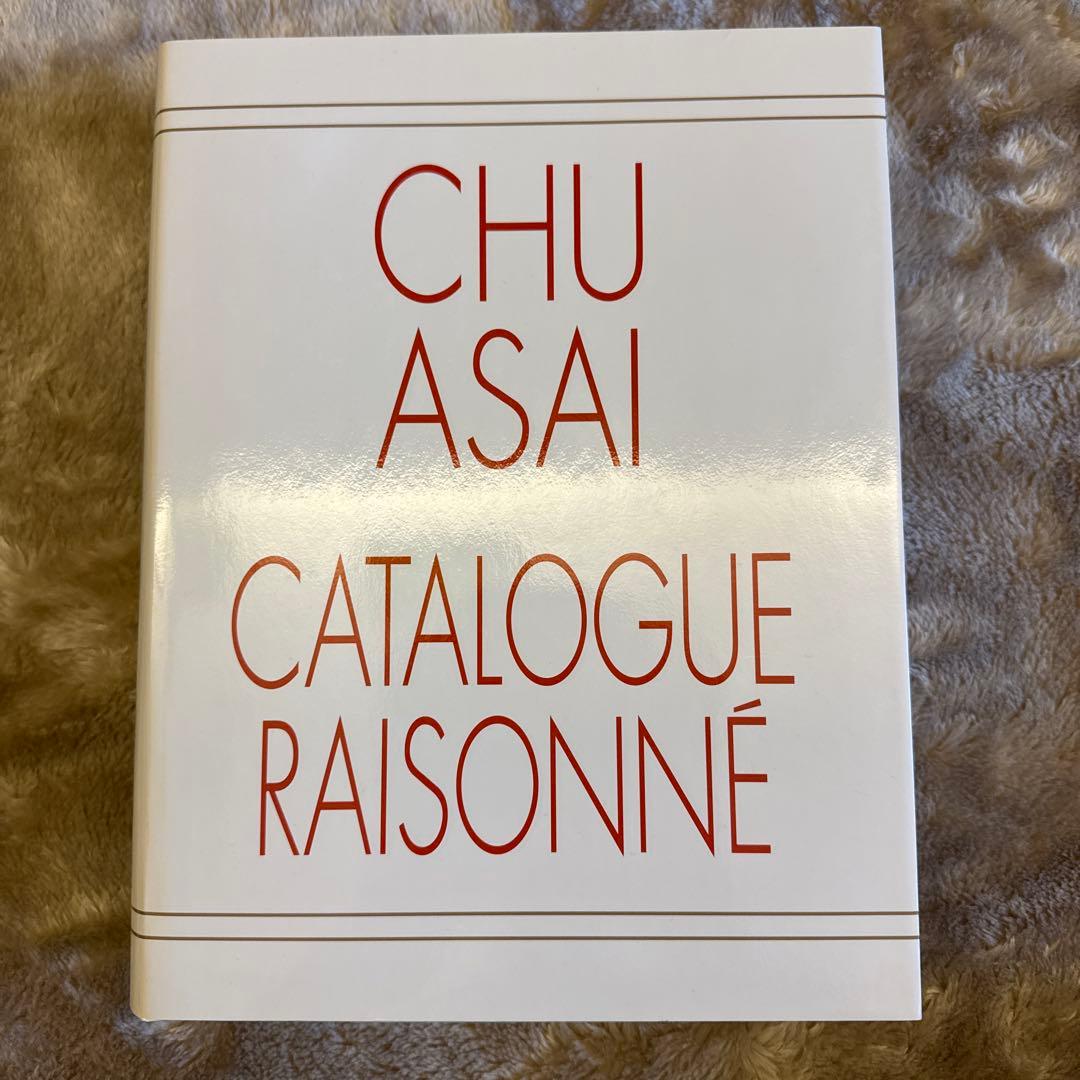 浅井忠　全作品集