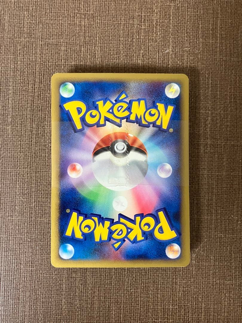 【帯付き】メガニウム　008/029 スターターパック　ポケモンカード　eカード