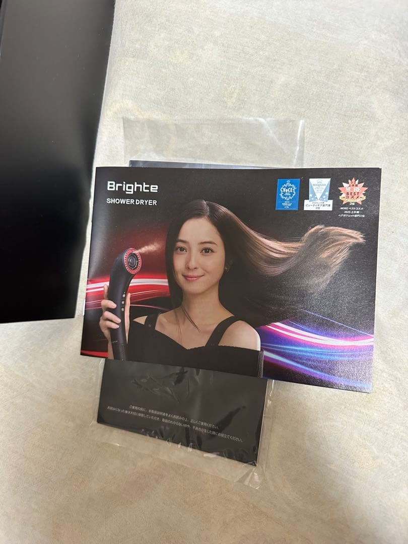 BRIGHTSHOWER DRYER ブライトシャワードライヤー