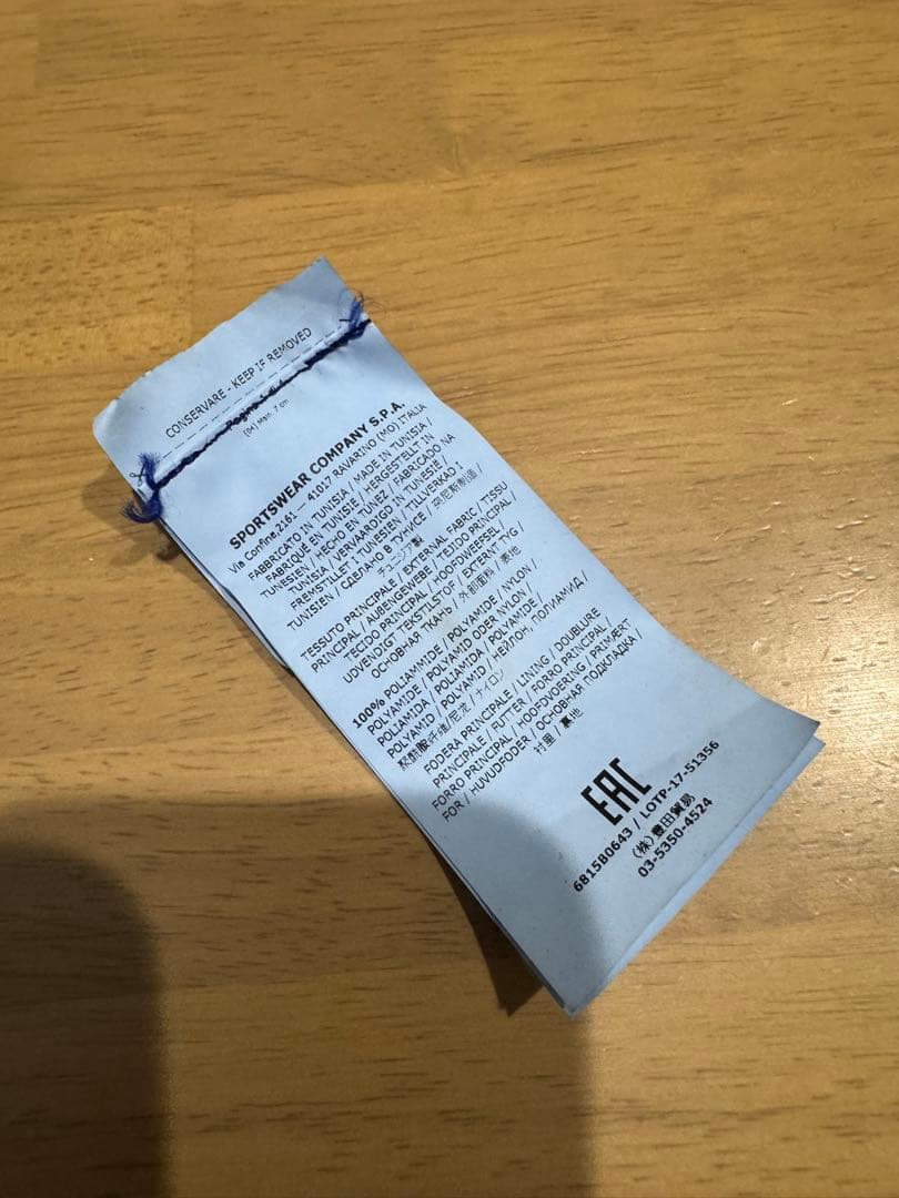 STONE  スイムショーツ ナイロンメタル XL