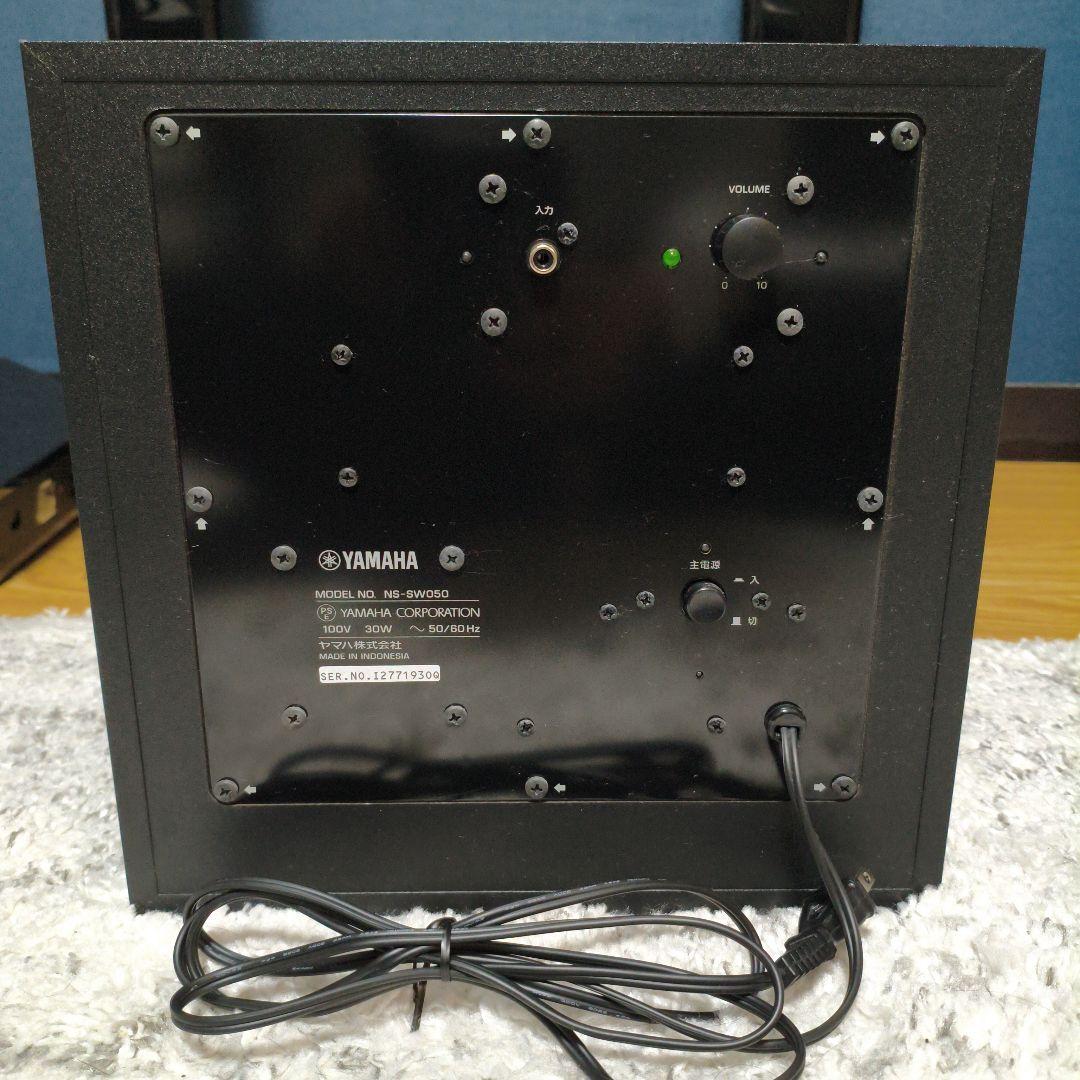 Yamaha サブウーファー　NS-SW050