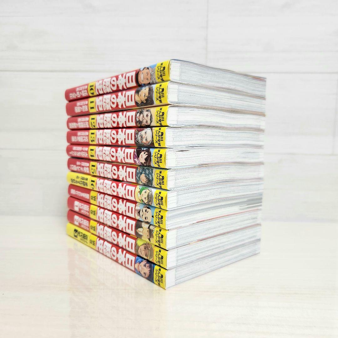 角川まんが学習シリーズ　日本の歴史全16巻+別巻4冊セット