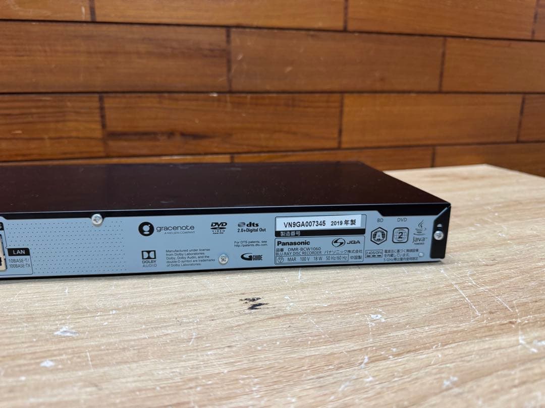 Panasonic ブルーレイレコーダー　DMR-BCW1060