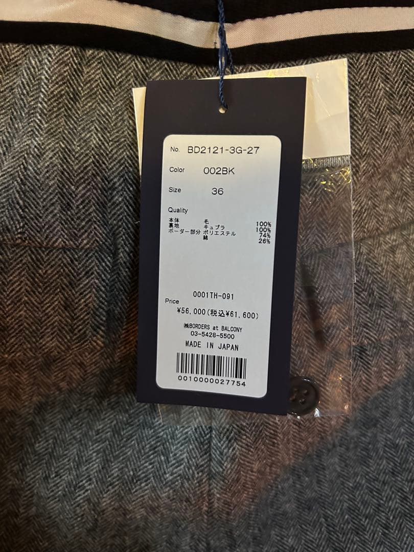 り*ん様 ボーダーズアットバルコニー ヘリンボーンパンツ　S ブラック新品