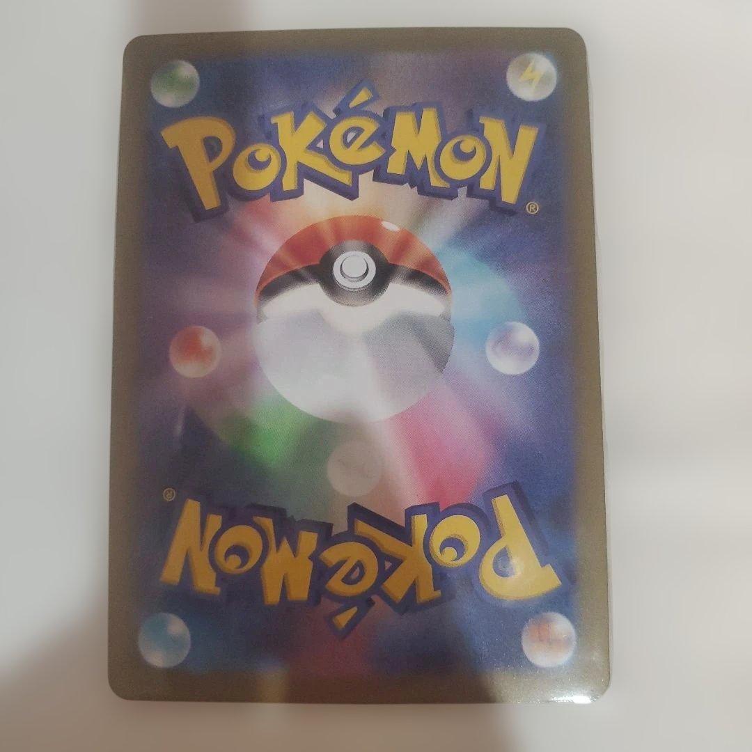 ポケモンカード　ムニキスゼロ　ニャースex 114/080SAR