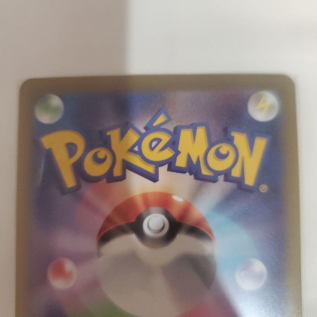 ポケモンカード　ムニキスゼロ　ニャースex 114/080SAR