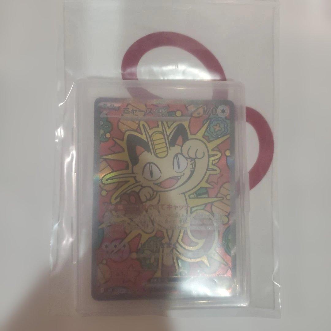 ポケモンカード　ムニキスゼロ　ニャースex 114/080SAR