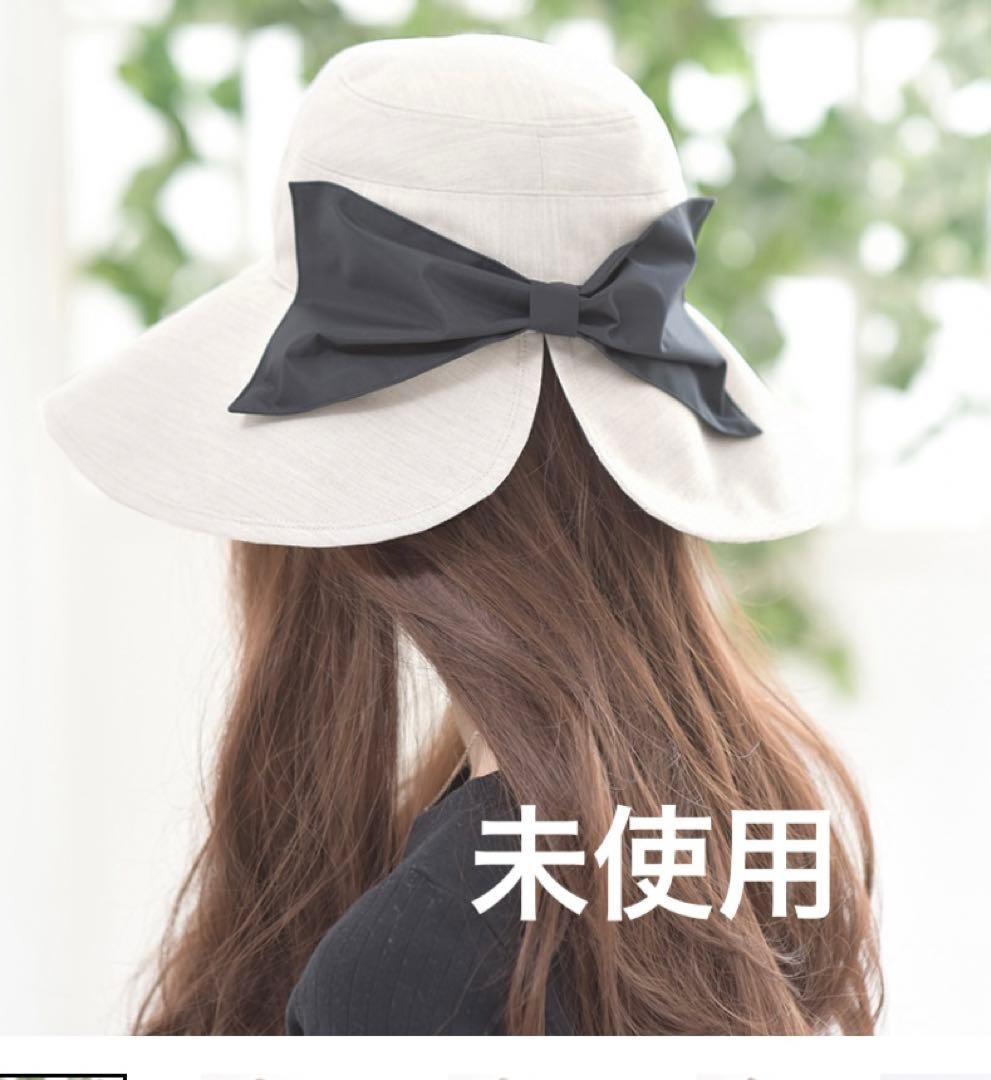 サンバリア 帽子　ハット　ナチュラルリボンハット　紫外線　日焼け帽子