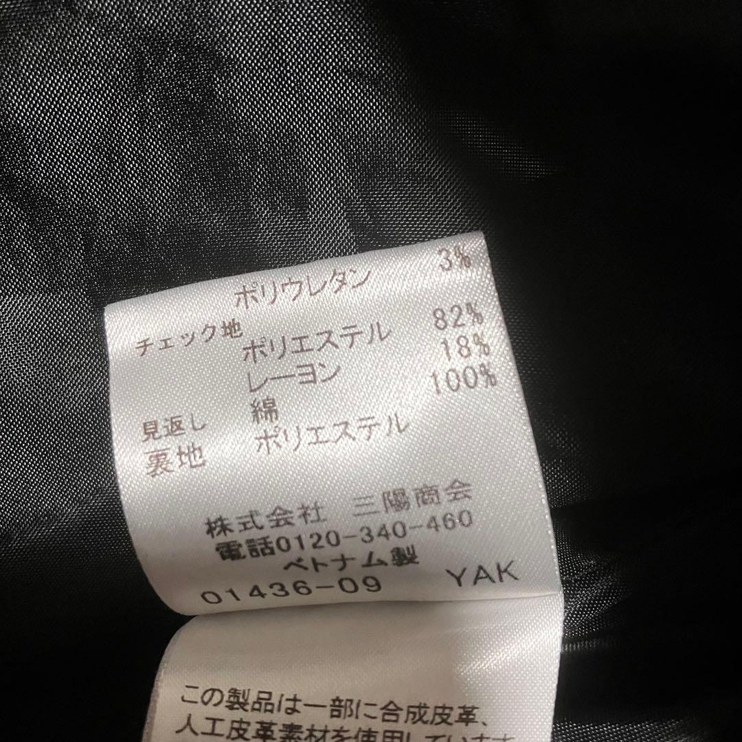 未使用級✨ブルーレーベルクレストブリッジ マットツイルストレッチスカート風パンツ