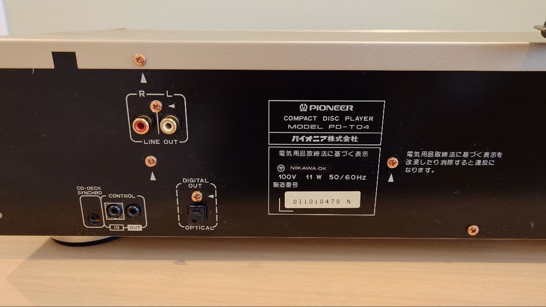 【リモコン付属】Pioneer PD-T04 CDプレーヤー※即配可