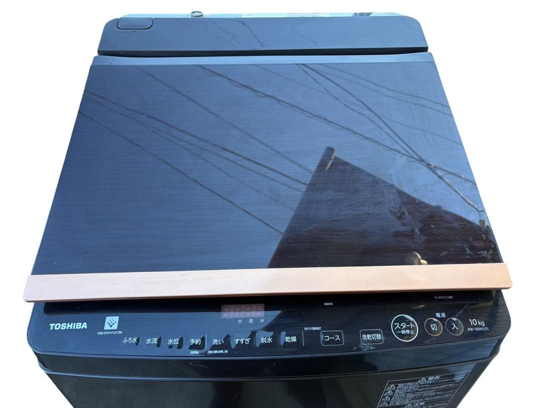 TOSHIBA 縦型洗濯機 10kg ブラック