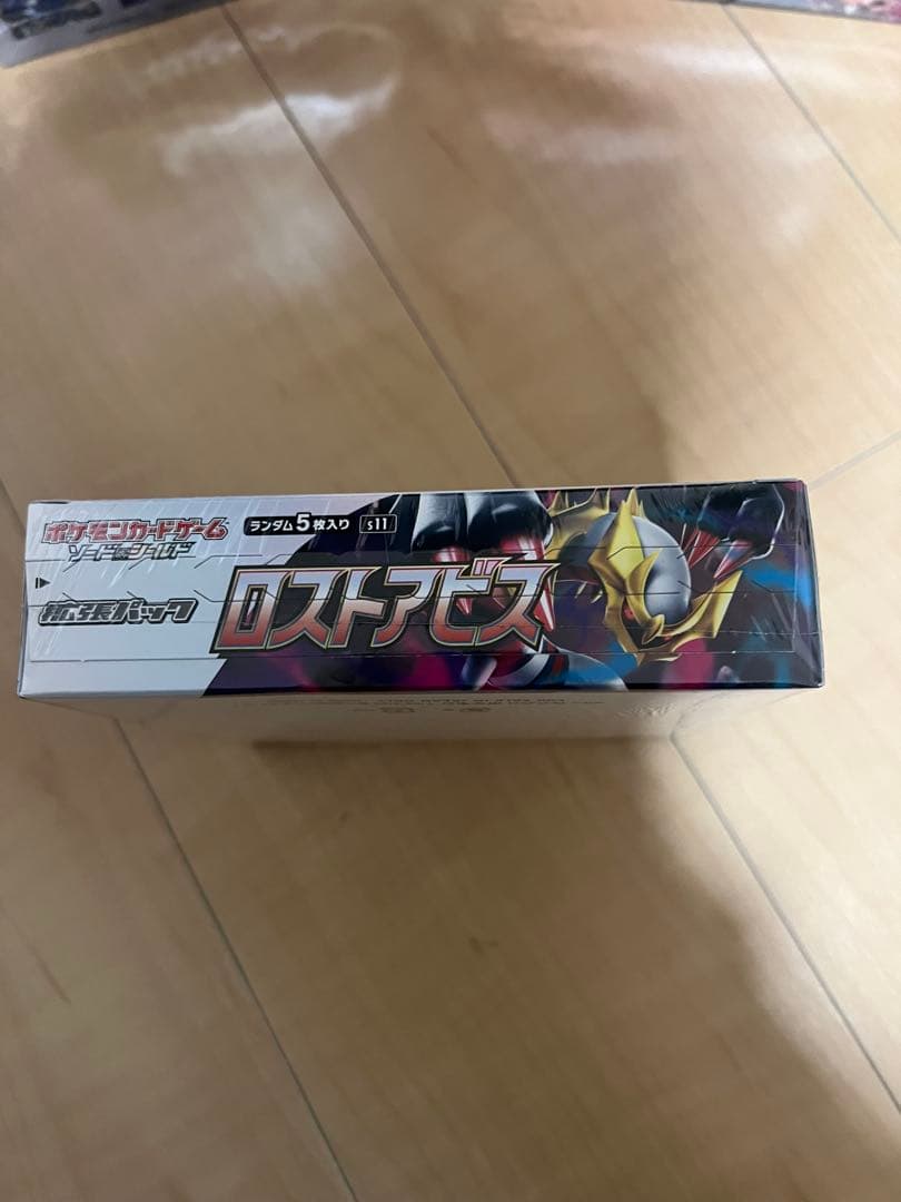 ロストアビス　新品未開封 シュリンク付き　1box