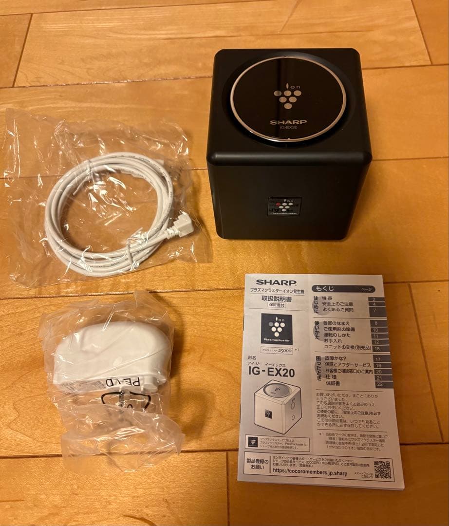 シャープ　プラズマクラスターイオン発生機　IG-EX20-B