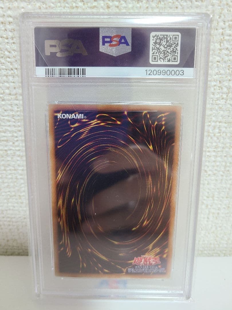 青眼の白龍　ホロ　psa10 TRC1-jp000 ホログラフィックレア