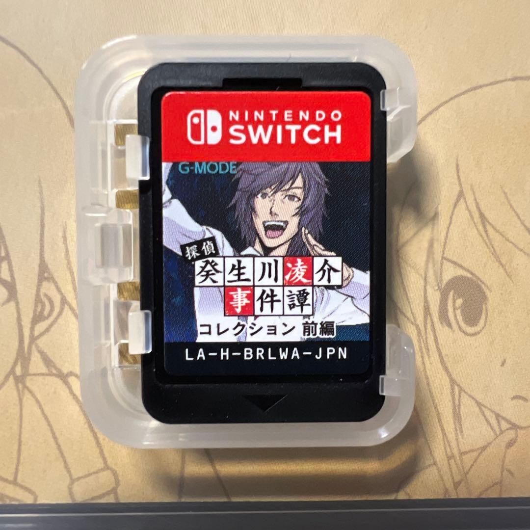 Switch 探偵癸生川凌介事件譚コレクション コンプリートセット 前後編セット