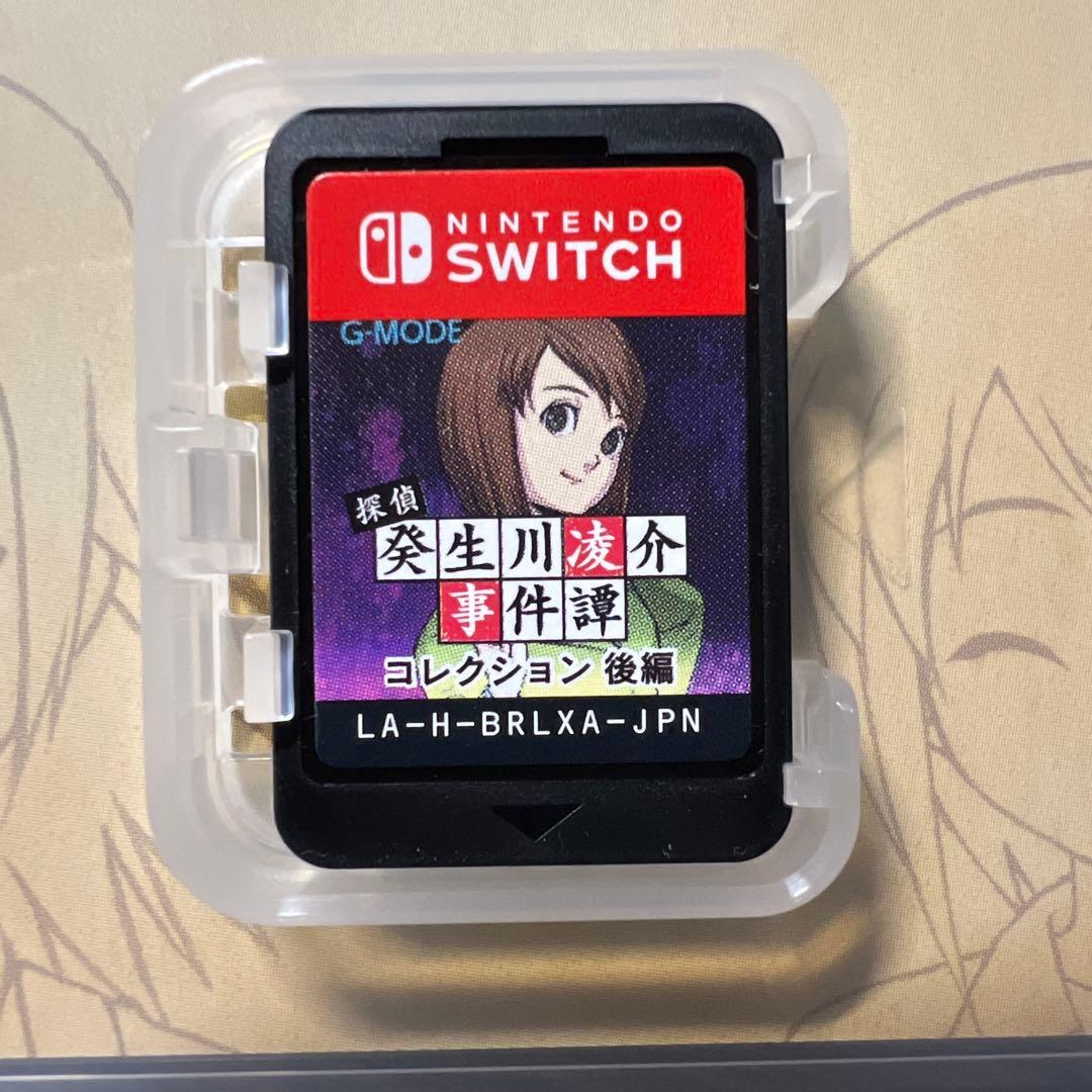 Switch 探偵癸生川凌介事件譚コレクション コンプリートセット 前後編セット