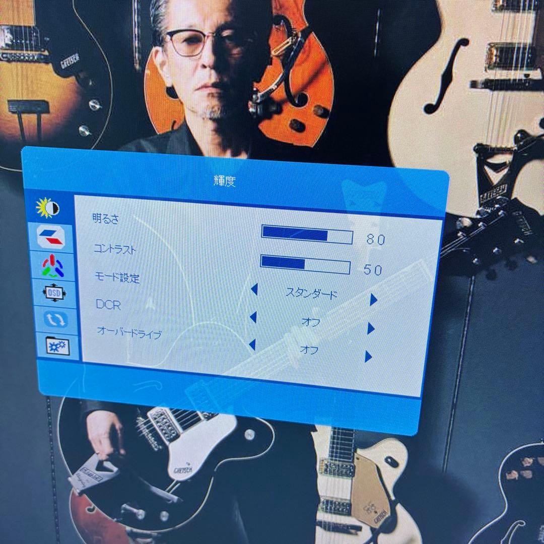 安い！Z-Edge湾曲ゲーミングモニター 24型 75Hz スピーカー　美品