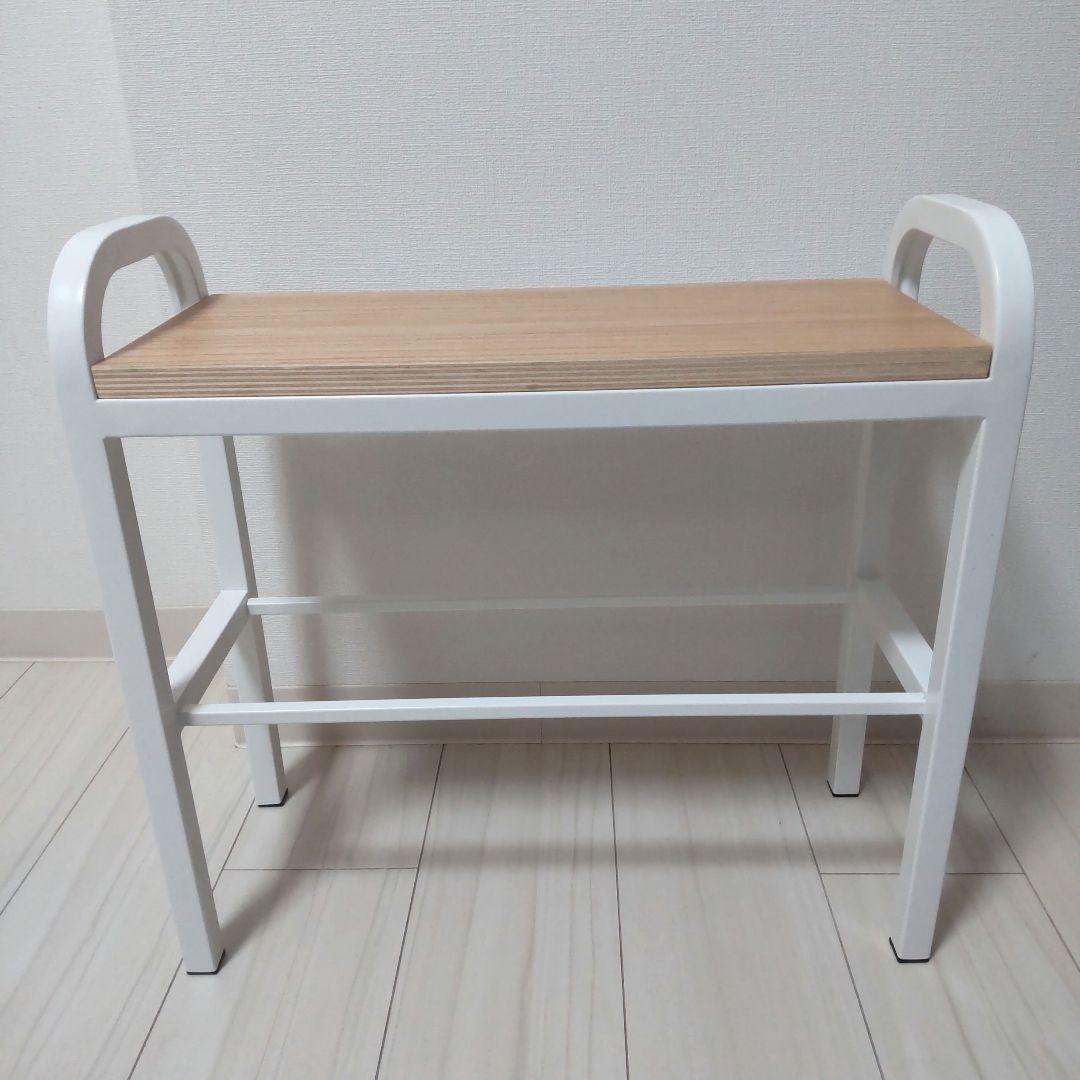 山崎実業 ベンチシューズラック 靴箱 おしゃれ