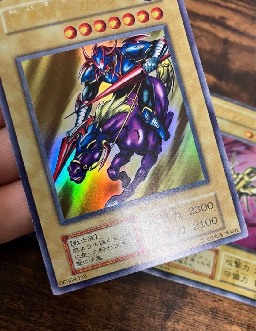 遊戯王 暗黒騎士ガイア ブラックマジシャン カースオブドラゴン　初期
