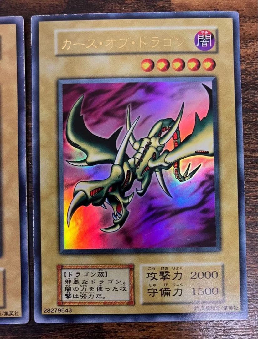 遊戯王 暗黒騎士ガイア ブラックマジシャン カースオブドラゴン　初期