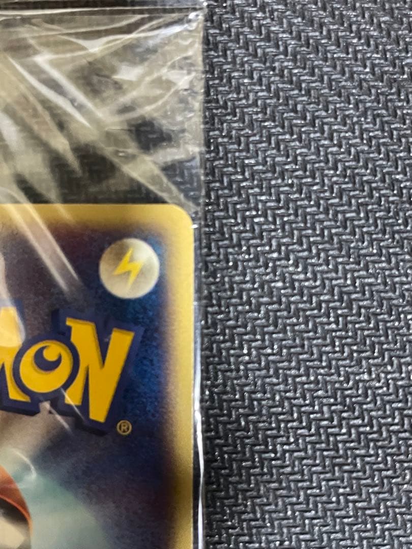 ポケパークのセレビィ 未開封