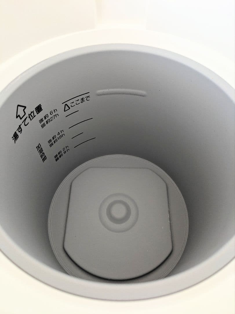 ZOJIRUSHI 象印 スチーム式 加湿器 EE-RR35-WA 2021年製