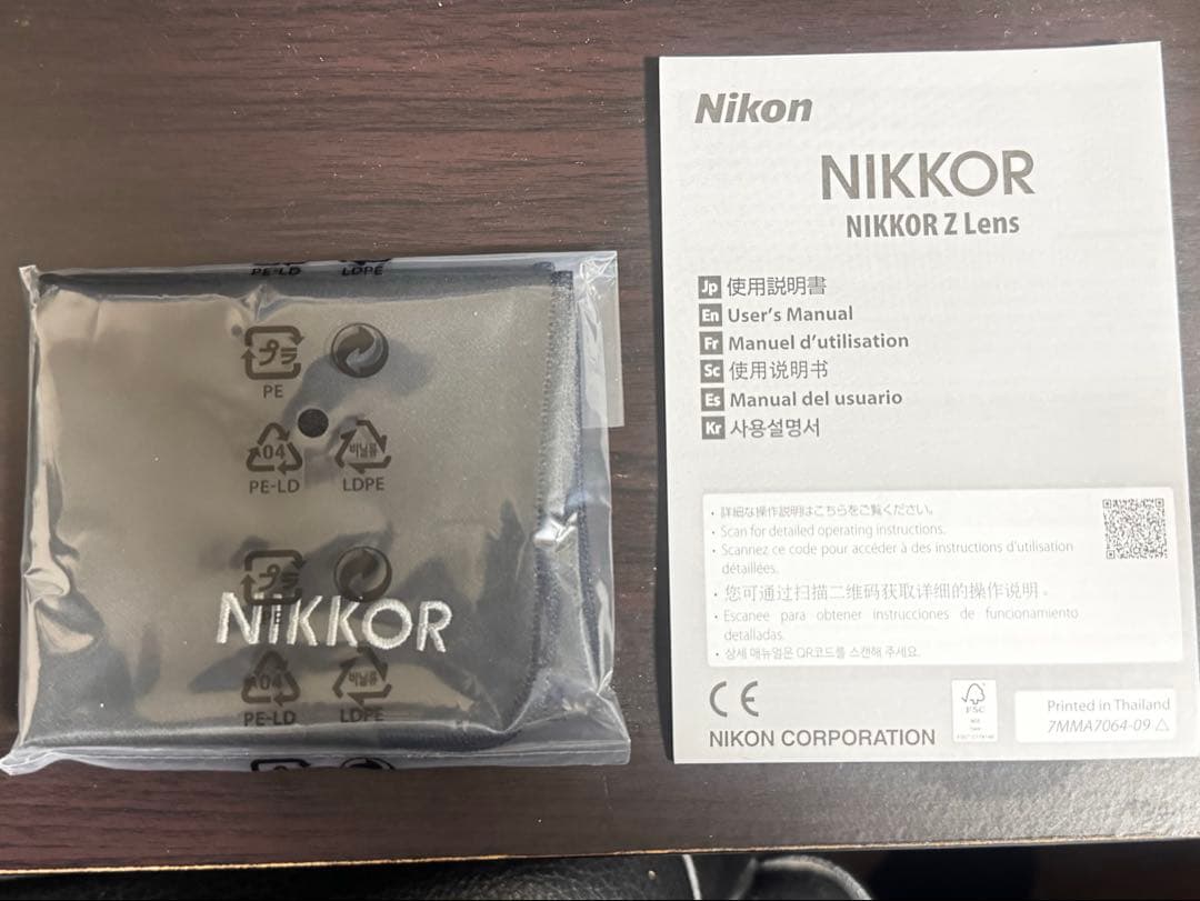 レンズ(ズーム) Nikkor Z 14-30mm