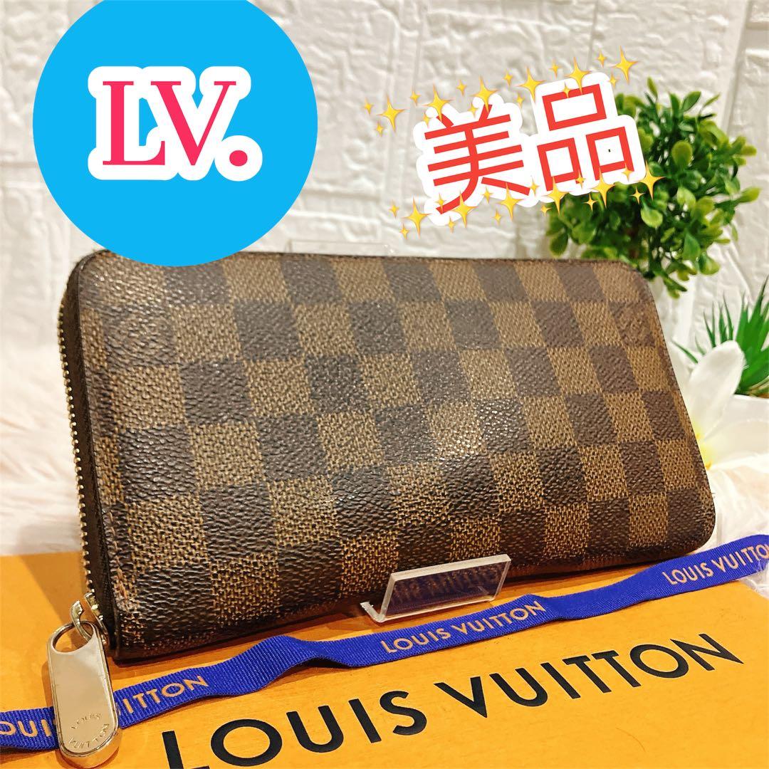 ！美品！ ルイヴィトン ジッピーウォレット ダミエ 長財布 エベヌ ラウンド