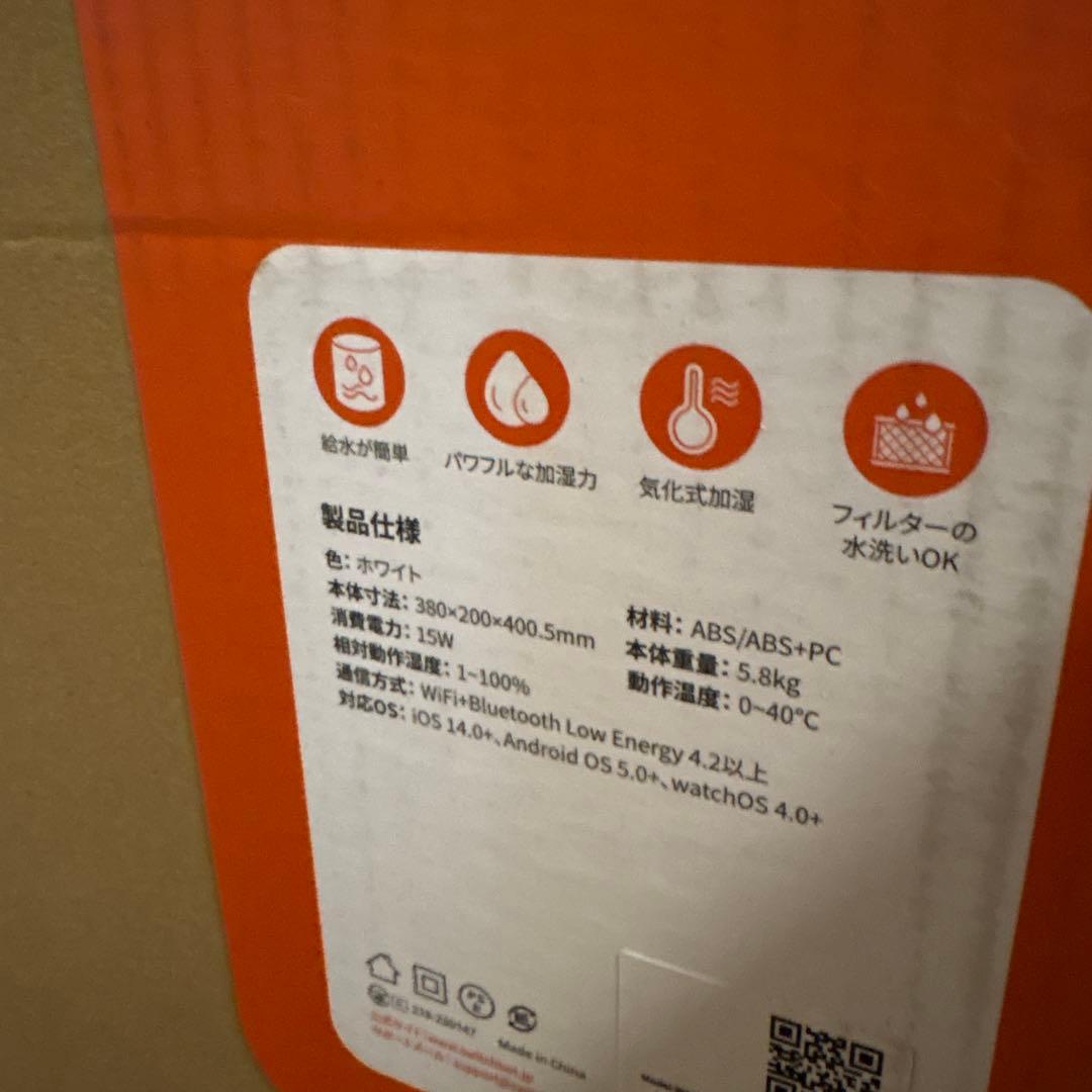 switchbot 気化式加湿器