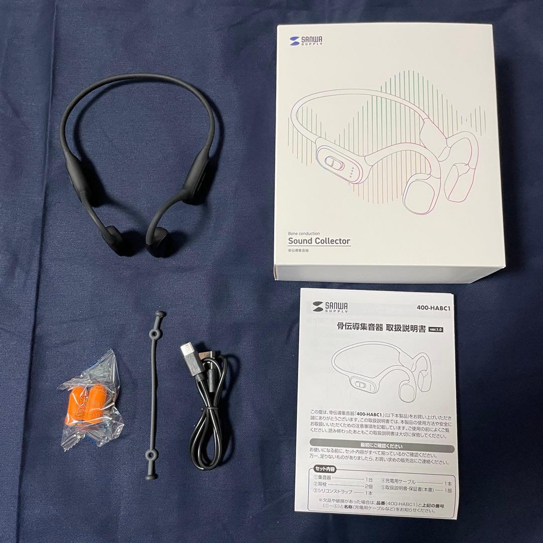 イヤホン SANWA SUPPLY Sound Collector