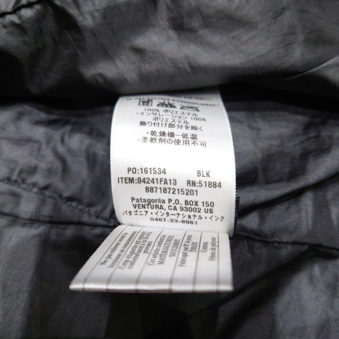 patagonia ブラック ナノパフベスト M