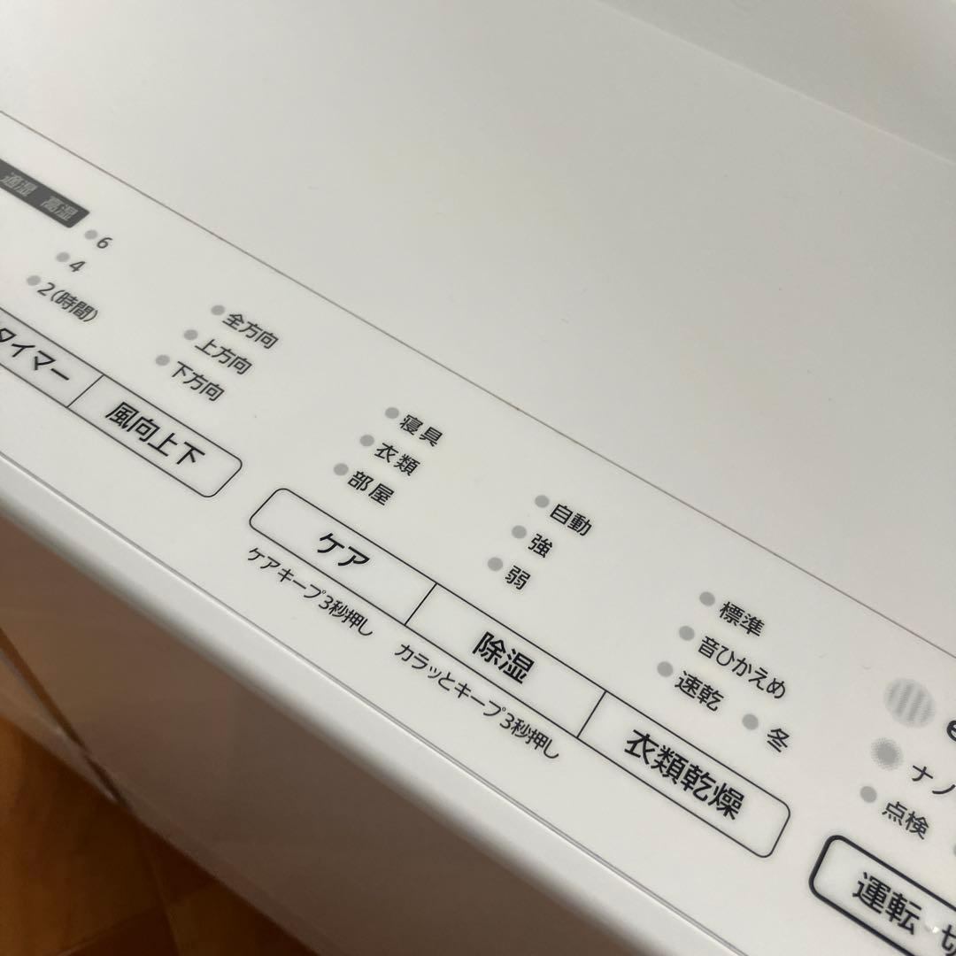 2022年製 パナソニック 衣類乾燥除湿機 F-YHVX90