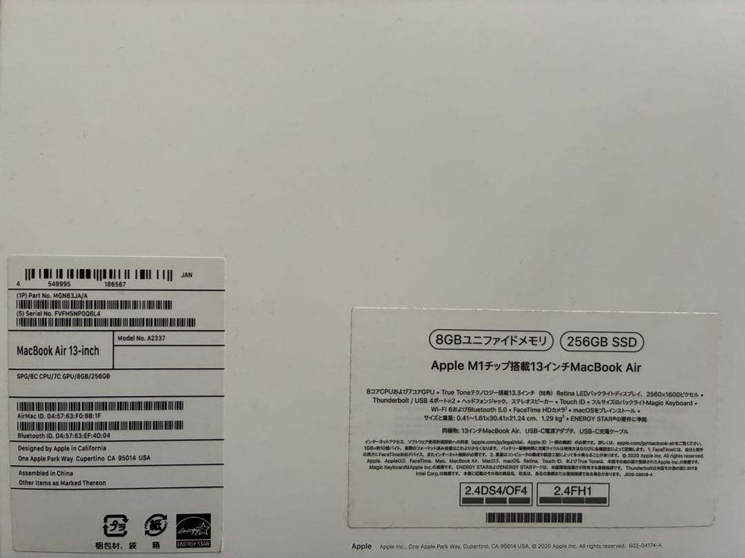 チョビ　MacBookAir 13インチ M1 8コアCPUGPU 8GB