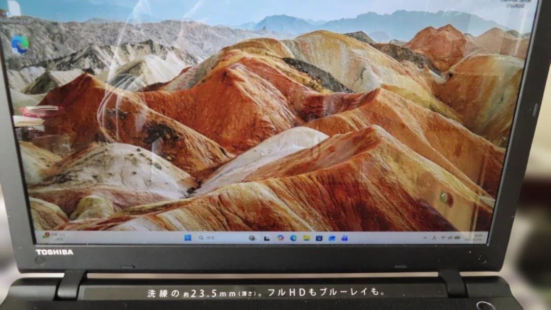 東芝ダイナブック　T75/VRS2　ジャンク