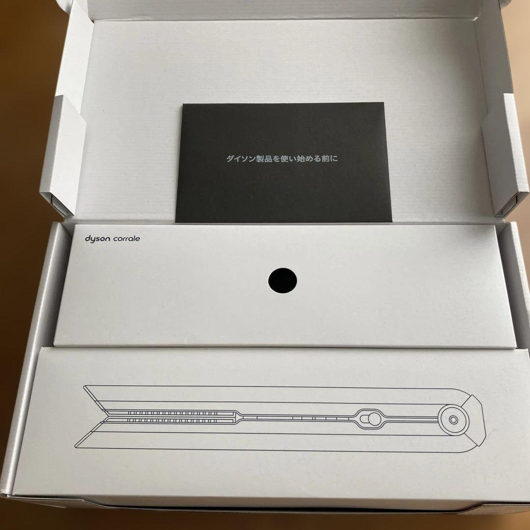 dyson HS03 DBBC BXBR BLUE ヘアアイロン