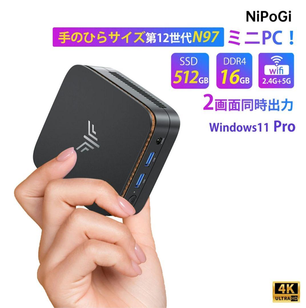 ミニPC　16GB DDR4 512GB SSD　動作確認済み