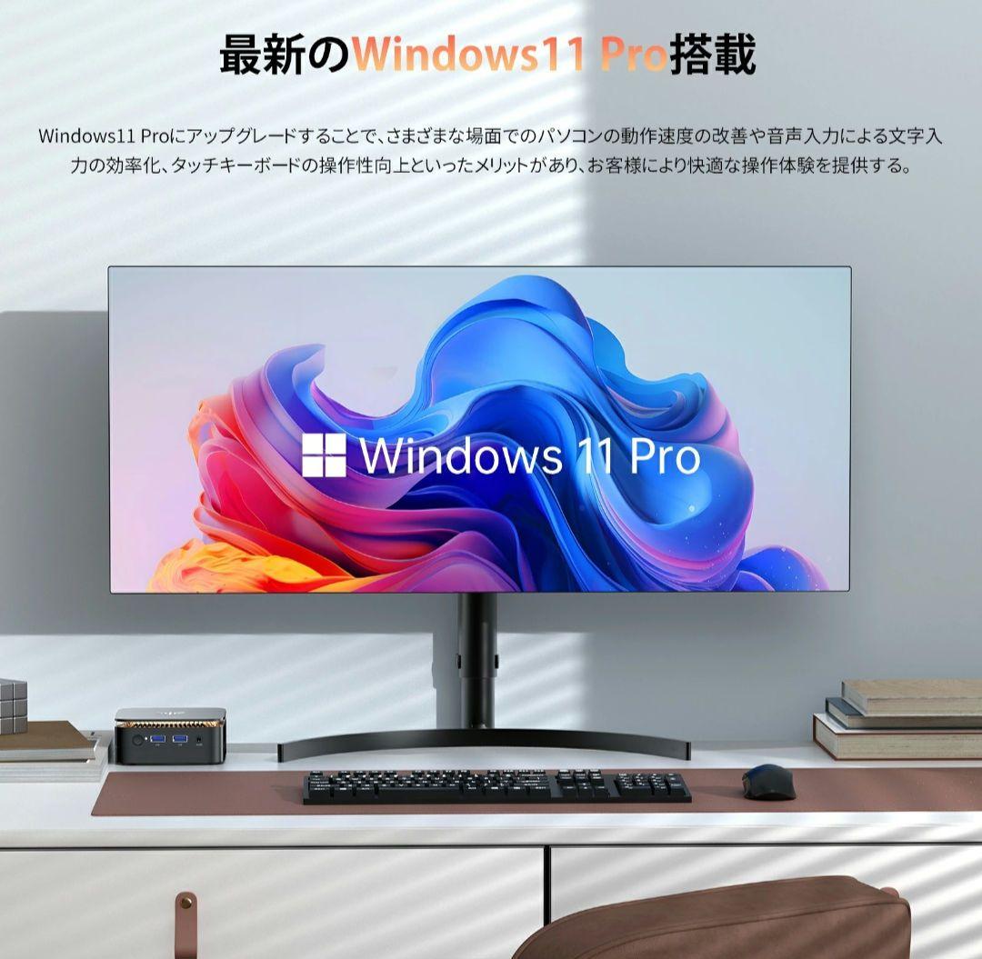 ミニPC　16GB DDR4 512GB SSD　動作確認済み