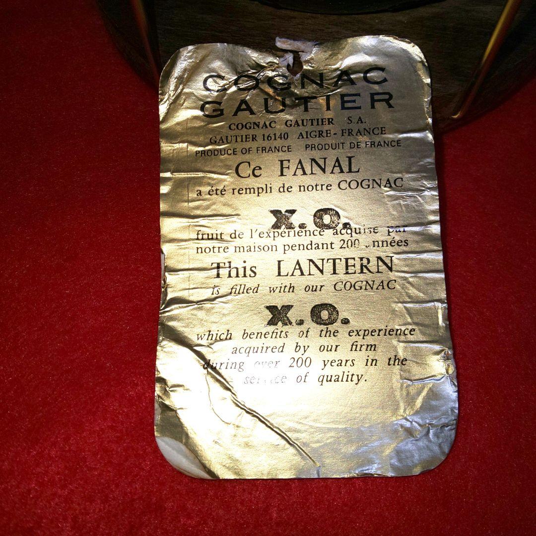 古酒 GAUTIER ゴーティエXO 木製ランタン型 700ml 40% 未開栓
