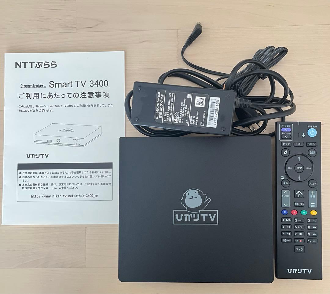 ひかりTV チューナー　ST-3400